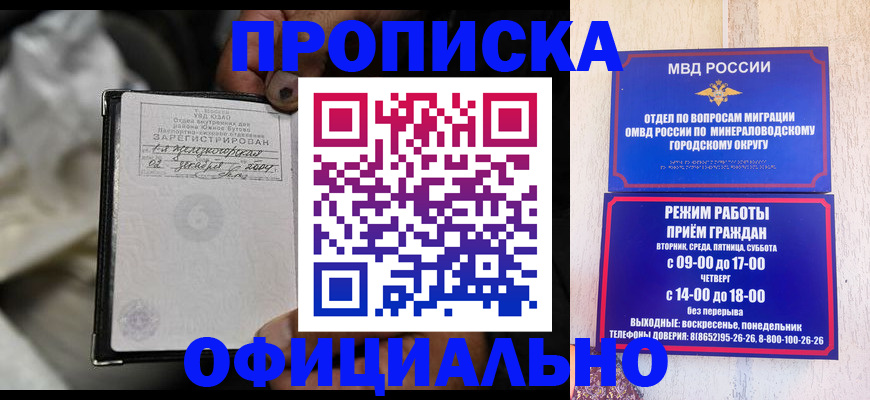 временная регистрация госуслуги в Копейске